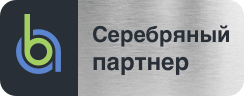 серебряный партнёр