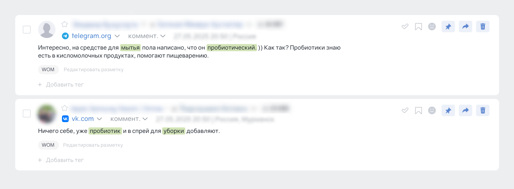 Контент-исследование