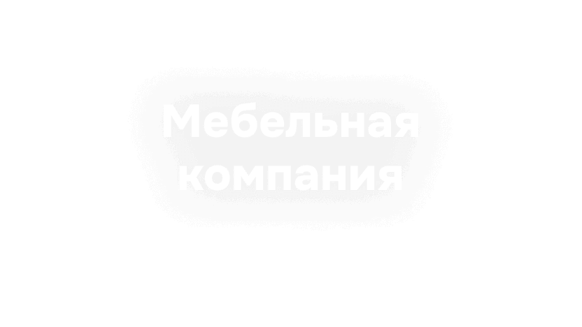 Логотип furniture-company