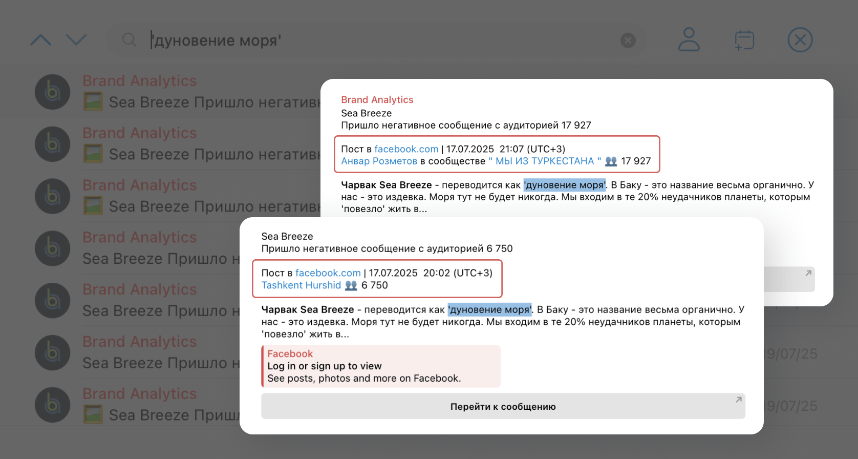 Углублённое исследование
