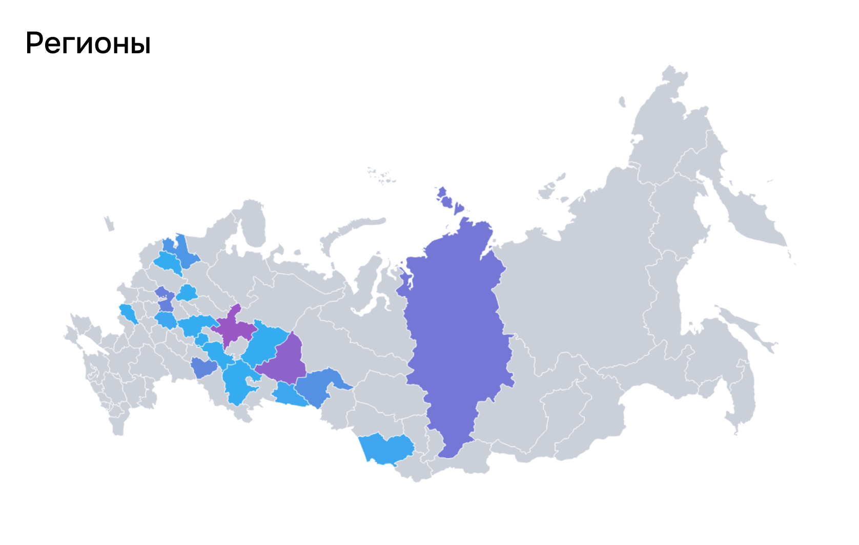Пример регионального распространения материалов