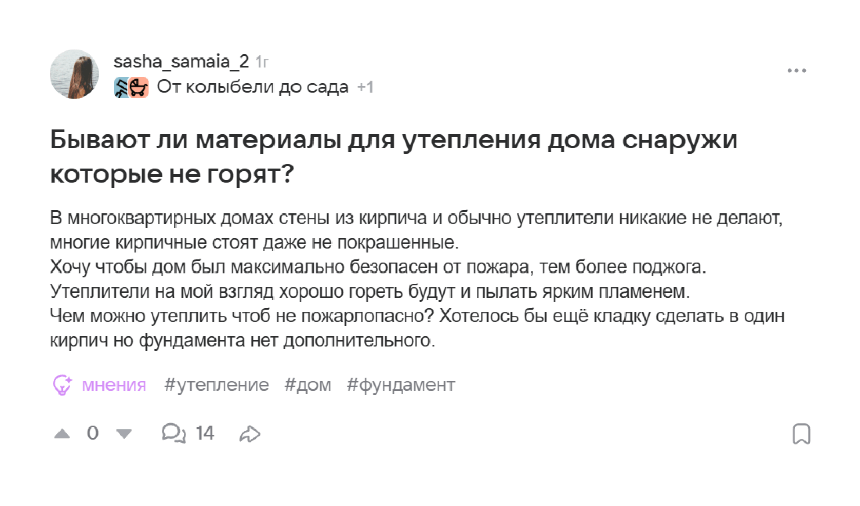 Пример мифа