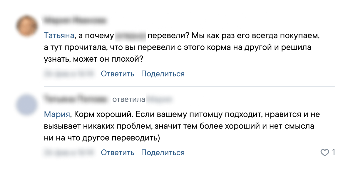 Комментарий агента влияния