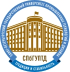 Санкт-Петербургский государственный университет промышленных технологий и дизайна