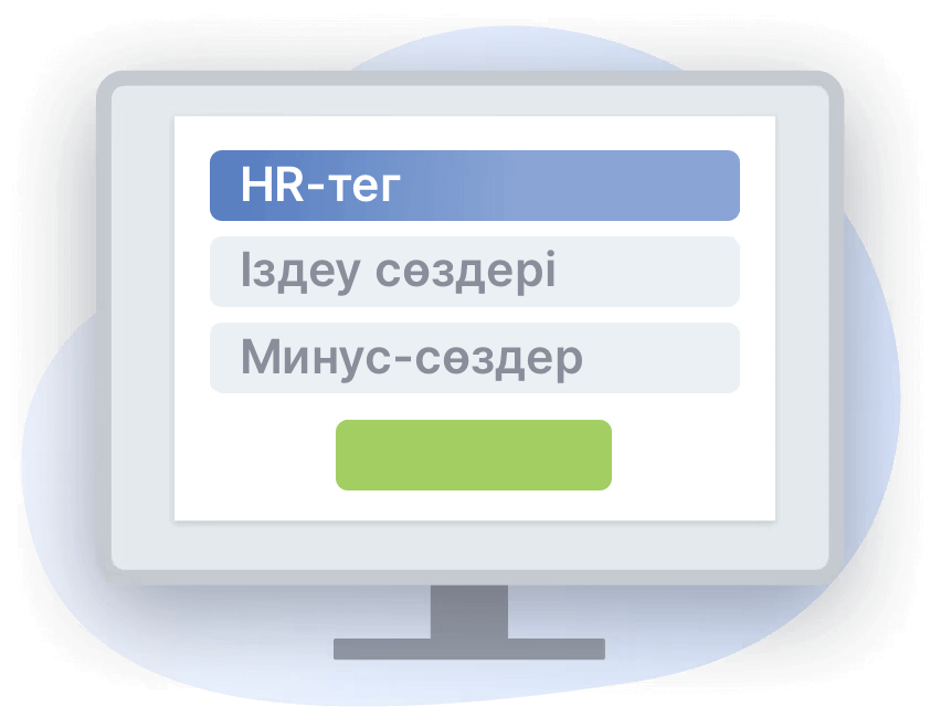 Аналитика HR-бренда