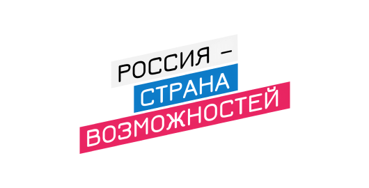 Страна возможностей