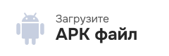 Apk