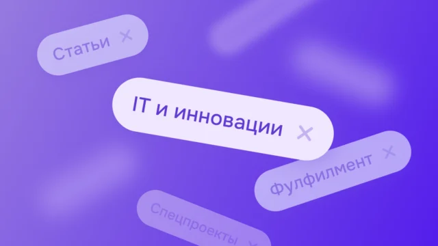 Как структурировать большие массивы данных в Brand Analytics. Инструкция по работе с тегами