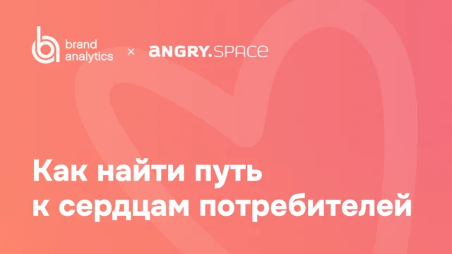 Заботливый клиентский сервис: 6 советов от брендов и платформ