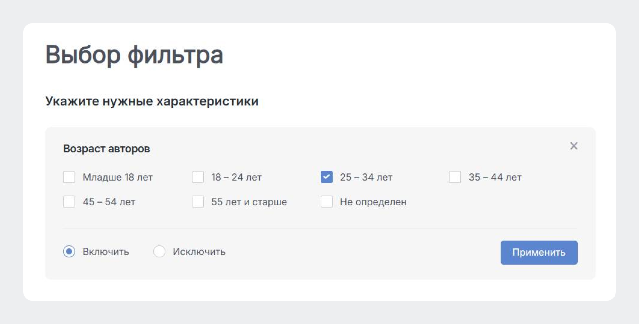 Как узнать, что важно пользователям при выборе автомобиля китайского бренда - Фильтрация по возрасту в Brand Analytics