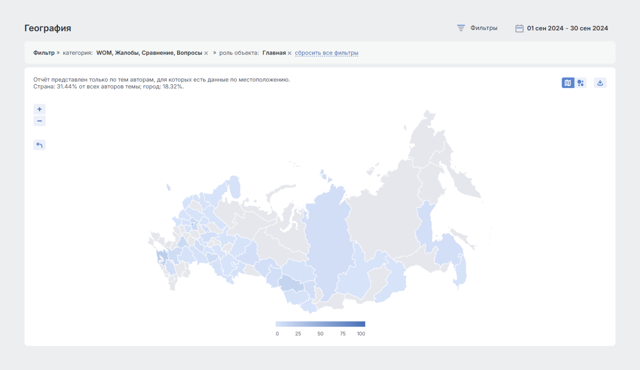 Изучить целевую аудиторию — отчёт География в Brand Analytics