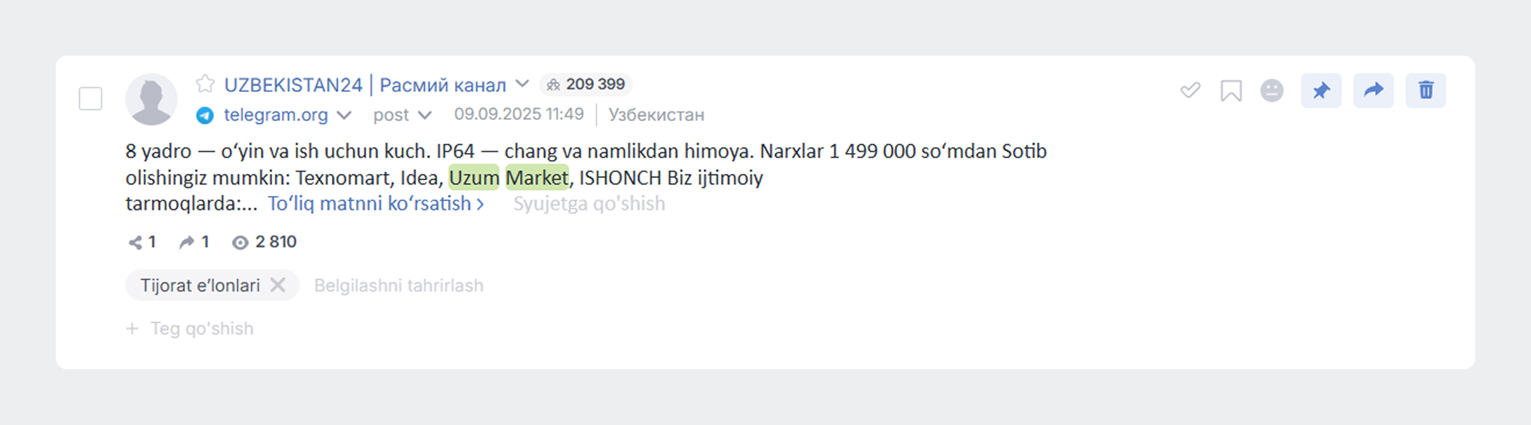 Определяем WOM и Промо категории на узбекском языке - пример промо категории