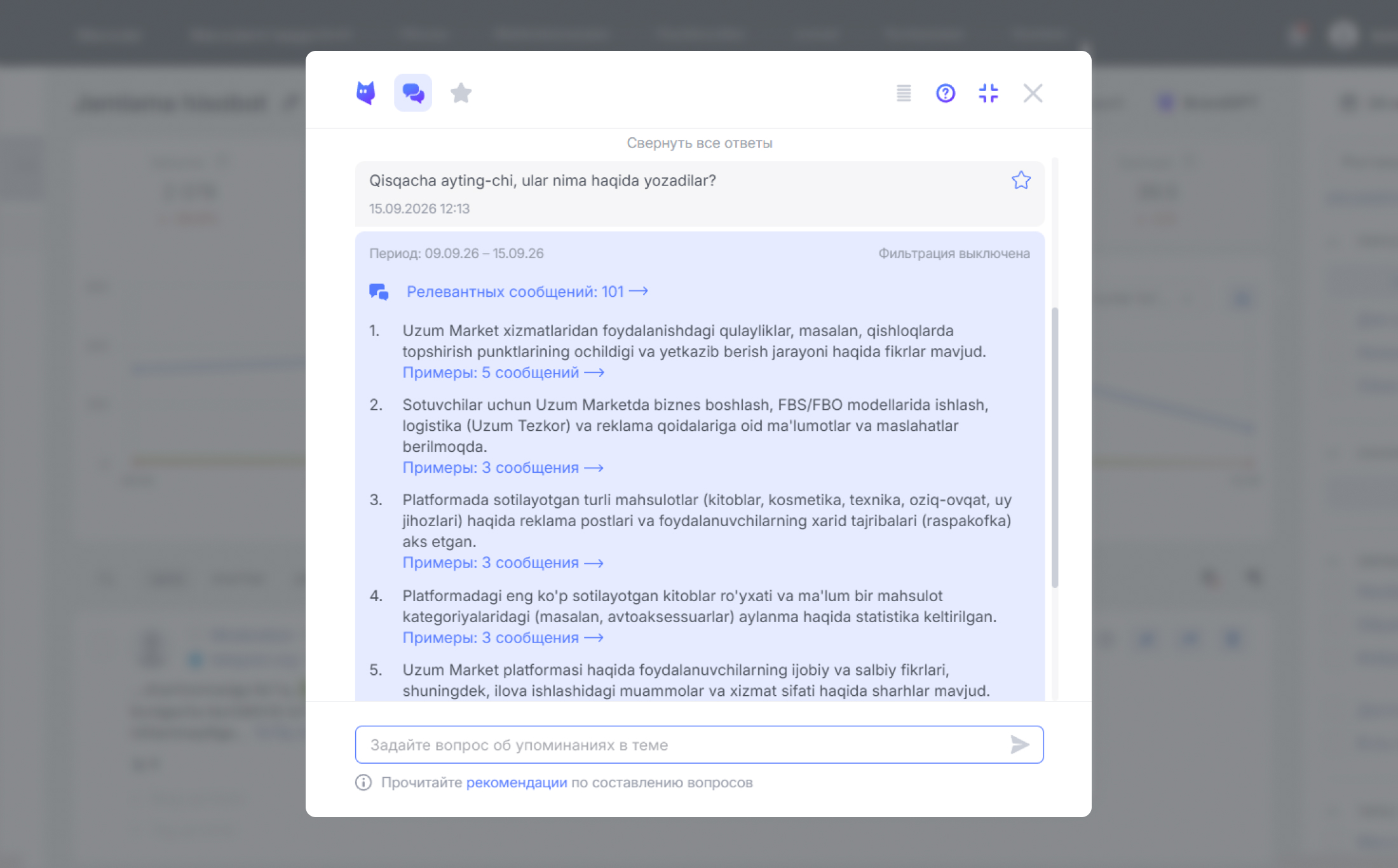 BrandGPT теперь понимает казахский, узбекский и английский языки - BrandGPT читает вопросы и отвечает на узбекском языке